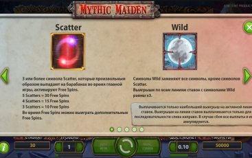 Mythic Maiden